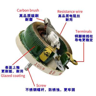 25W 50W 100W 300W 500W 5% Résistance variable tournante