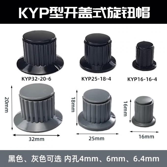 KYP16-16 4 mm 6,35 mm 6,4 mm 6 mm Appareil électronique à potentiomètre 1